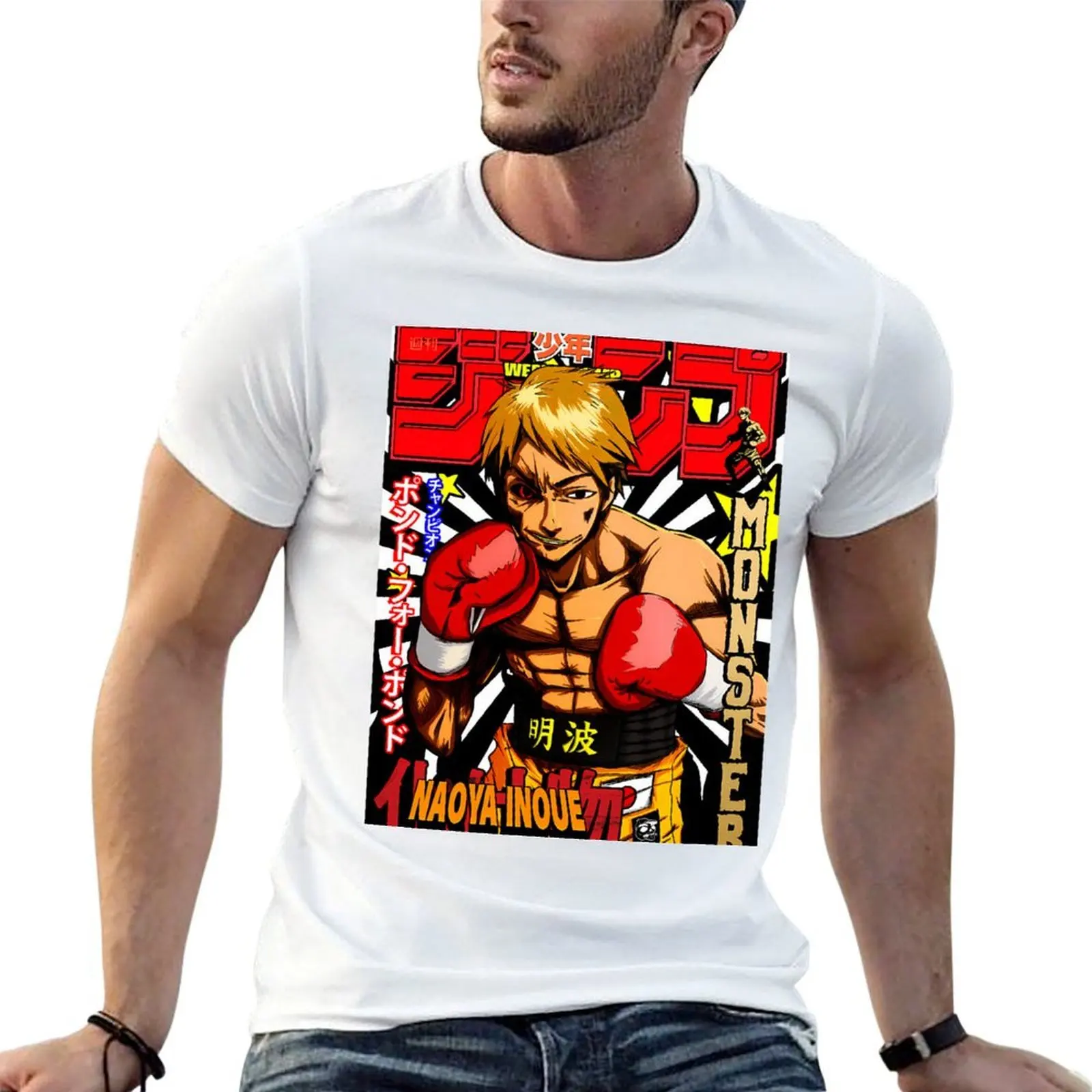 

Naoya Inoue Jump Cover T-Shirt cotton t shirt pack man t shirt luxury man graphic t shirt T-Shirt