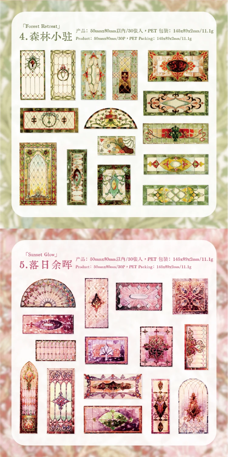 Journal GO 30 Stück Vintage wunderschöne florale Fliesen-Aufkleber mit Heißfolienprägung für Scrapbook-Karten, DIY, goldene geprägte Muster, Planer-Aufkleber – Detail 18