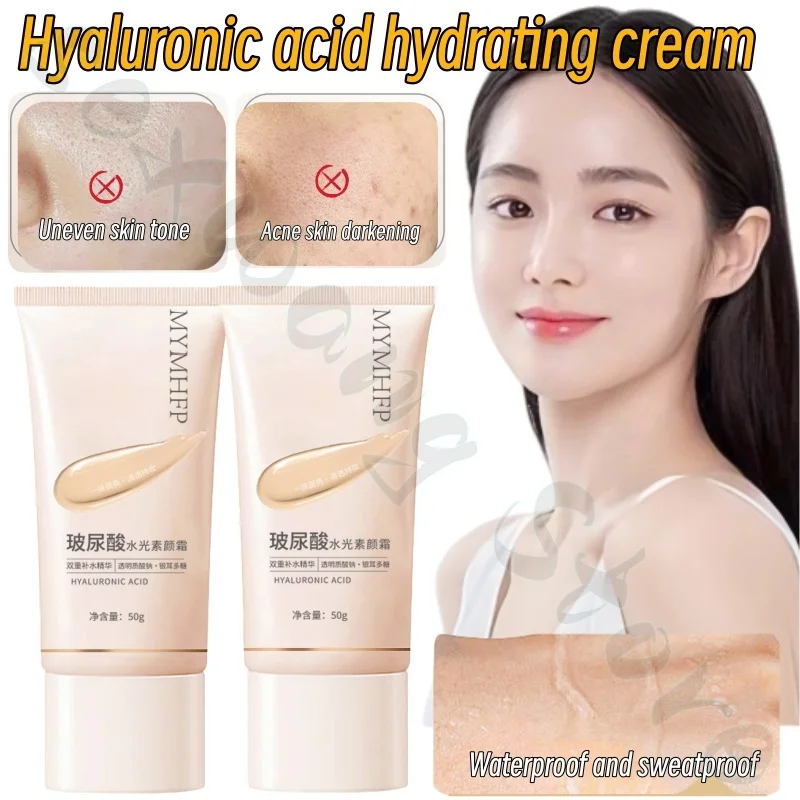 Hyaluronic Acid Hydrating Cream, moisturizing, brightening skin tone, improving dullness, can be used all over the body 50g