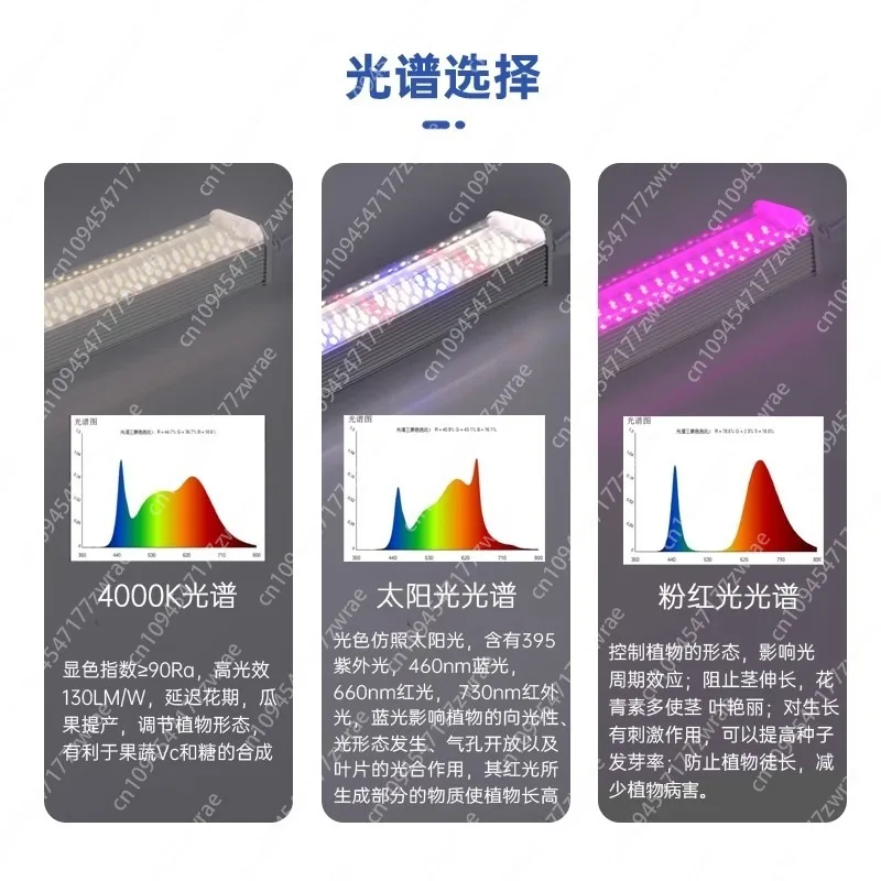 T12 Fluorescent Tube LED Grow Light Full Spectrum Hydroponic Vegetable Fill Light Greenhouse Soilless Cultivation Light
