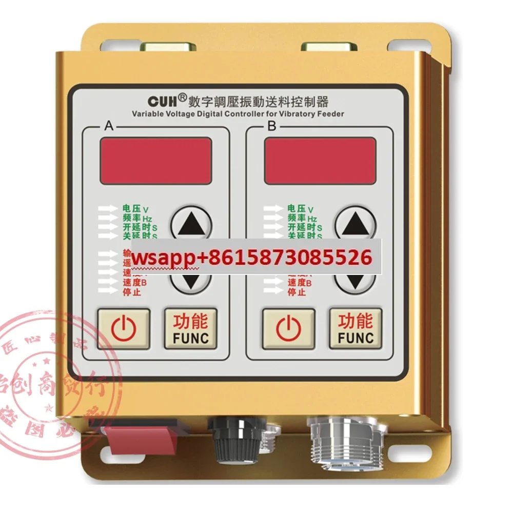 

SDVC22-S Intelligent Digital Voltage Regulator Vibrating Disc CUH Filling and Stopping Dual Controller 5A