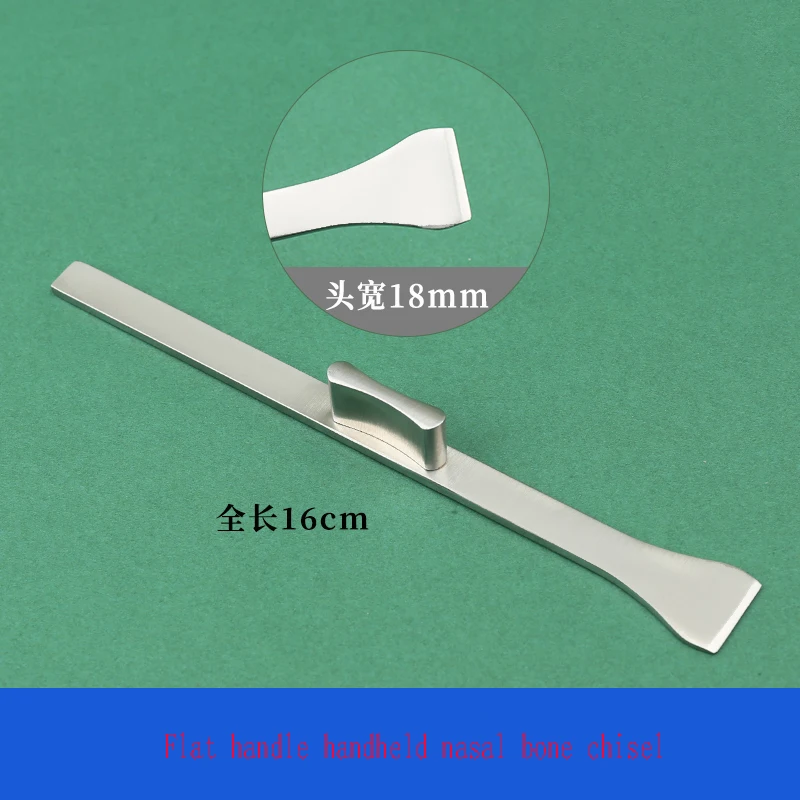 Nasal plastic surgery kit, nasal septum bone knife, scraping spoon, rib cartilage peeling