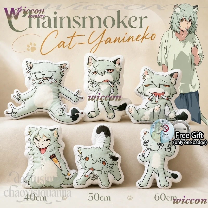 ネビュラクローク チェーンスモーカーキャット Qバージョンド - Original Anime Merchandise のレビューと価格