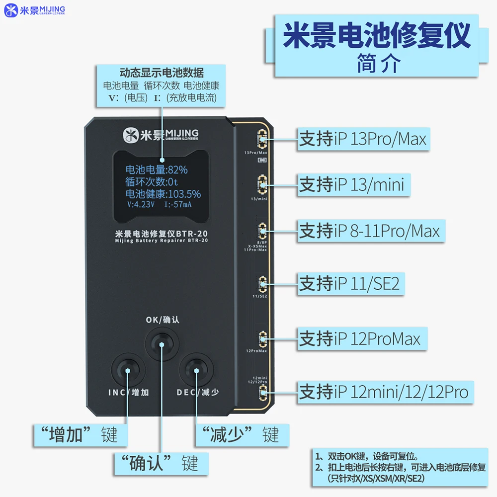 Pin Người Thợ Sửa Chữa MIJING BTR-20 Pin Đọc Dữ Liệu Pin Flex Bút Thử Cho IP 11 Pro Max 12Mini 12 Pro Max 13Mini 13 Pro Max