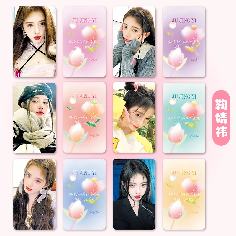 Yu Shuxin, Ju Jingyi, Zhao Lusi, 1 set of 6 postcard collection cards