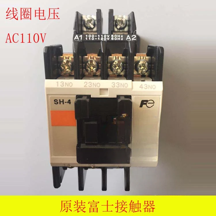 Elevator accessories FUJI AC contactor SH-4