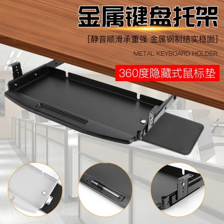 Under Desk Keyboard Tray Pull Out Holder Sliding Rails Computer Home Office Student Dormitory