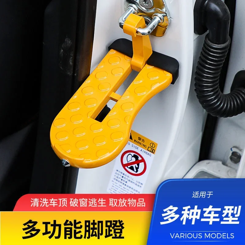 Foldable Car Roof Rack Step Car Door Step Multifunction Universal Hook Foot Pedal Aluminium Alloy Window Breaker Safety Car Tool