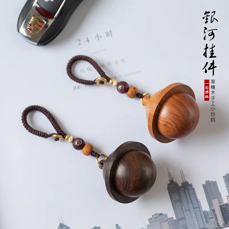 Black Sandalwood Universe Galaxy Creative Keychain Pendant Little Dingdang Bell Keychain Pendant Creative Home Decoration