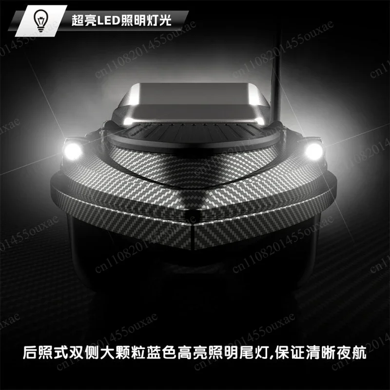 12V Beidou RC Drag Net Bait Boat, 180 Points One-Click Decoupling Auto Net Release Long Range Fishing Trawler