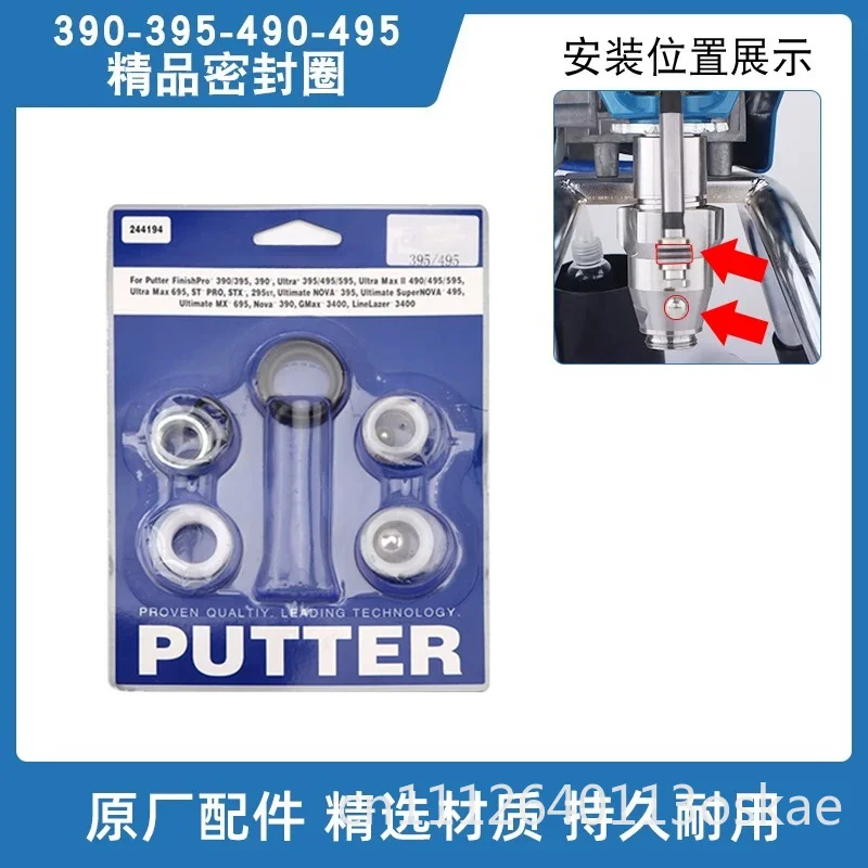 Piston machine Pump body sealing ring 395 495 595 Universal plunger rod gasket Airless spraying machine accessories