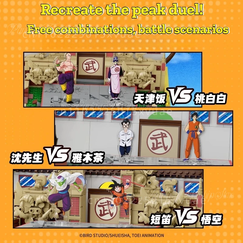Blok Bangunan Pantasy Dragon Ball Baru Klub Seni Bela Diri Nomor Satu di Dunia Mainan Rakitan Model Koleksi Hadiah Natal