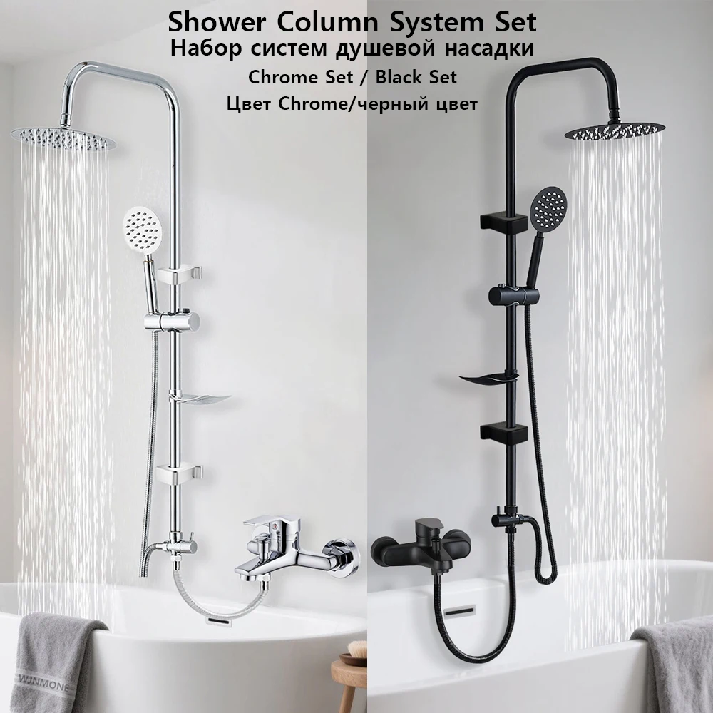 Split Rain Shower Column Set 304 Stainless Steel Shower Head Bathroom Water Connector Showers System Accessories Bathtub Faucet