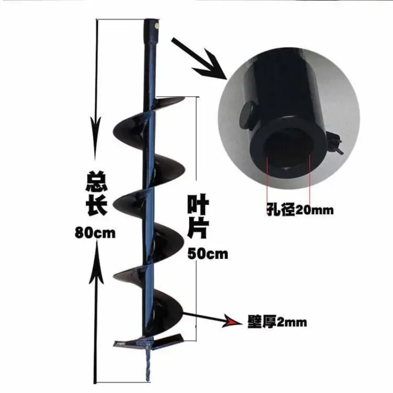 Tree planting drill and digging machine Hand two-lift hole punching machine Punch screw rotary ground drill