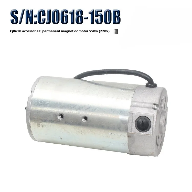 

0618-150B Permanent magnet DC motor 550w (220V-230V)