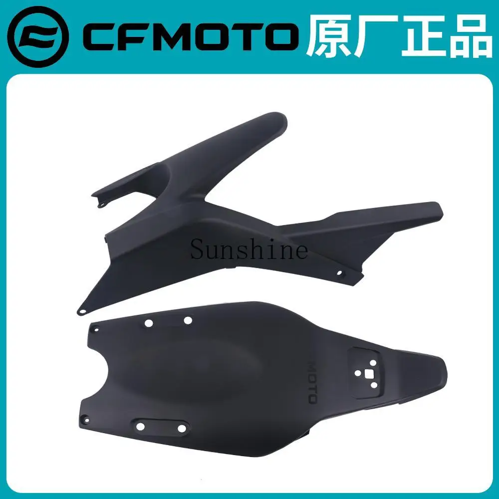 675SR-R original rear flat fork guard plate rear body bottom plastic parts car shell original accessories genuine