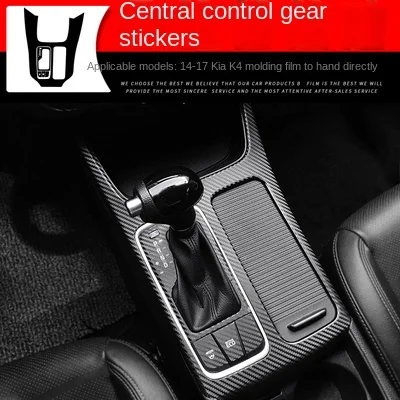 Interieurdecoratiesticker van koolstofvezel voor KIA K4 2014-2017 Centrale bediening, versnellingspook, deurpaneel en raamschakelaar