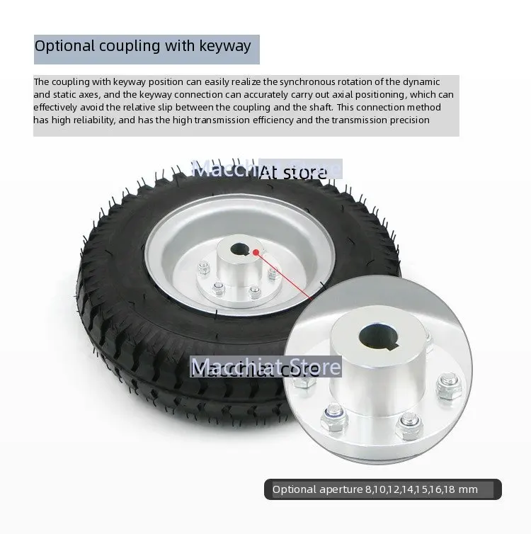 High quality inflatable drive wheel with keyway 8 inches 10 inches with clutch coupling AGV wheel smart car