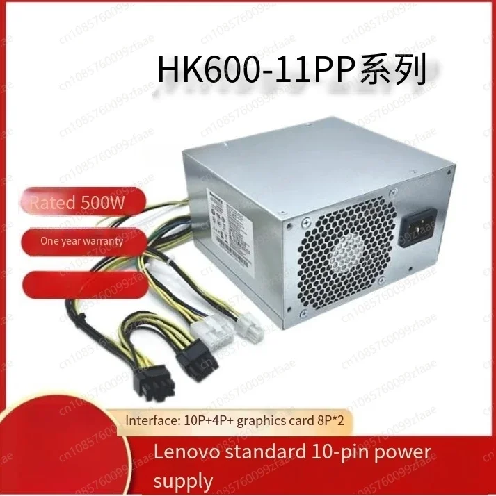 

10 pin power supply PCE027 HK600-11PP universal PA-2181-1 500W power supply