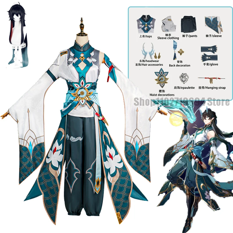 DanHeng Cosplay Costume com Peruca, Honkai Star Rail, Lunae Imbible, Uniformes Verdes, Uniformes Dragão, Dragão, Dia das Bruxas Carnaval, Ferroviário