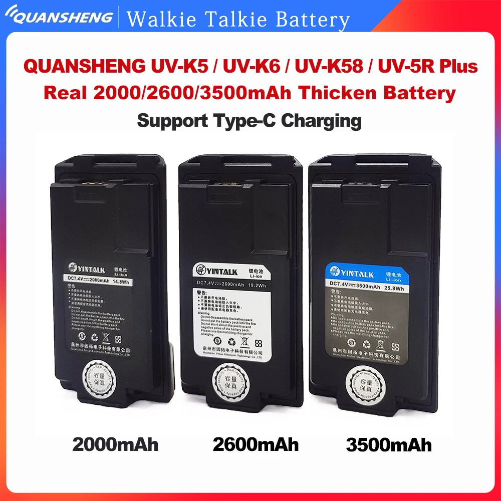 Quansheng UV-K5เครื่องรับส่งวิทยุ, 2000แบตเตอรี่หนาอัพเกรด/2600/3500mAh Type-C UV-K58 UV-K6ชาร์จสองทางแบตเตอรี่วิทยุ