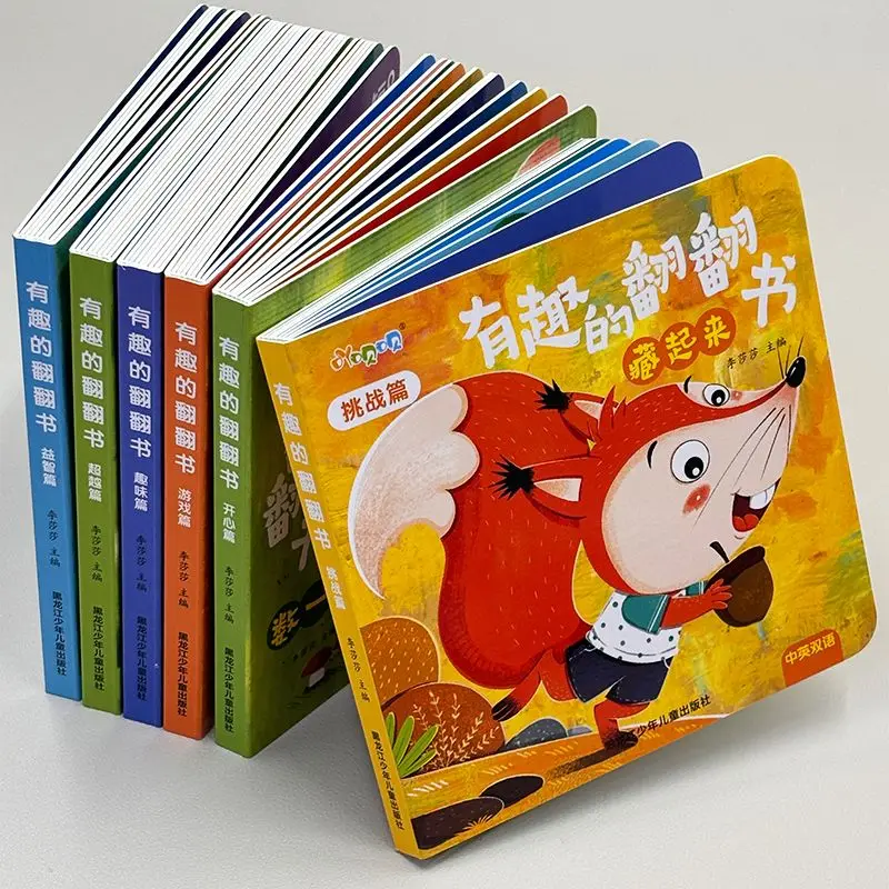 Fun Flipping Through Books Children Aged 0-3 Years Old Cave Book Toy Early Education Touchbook Baby Push Pull Book Libros Livros