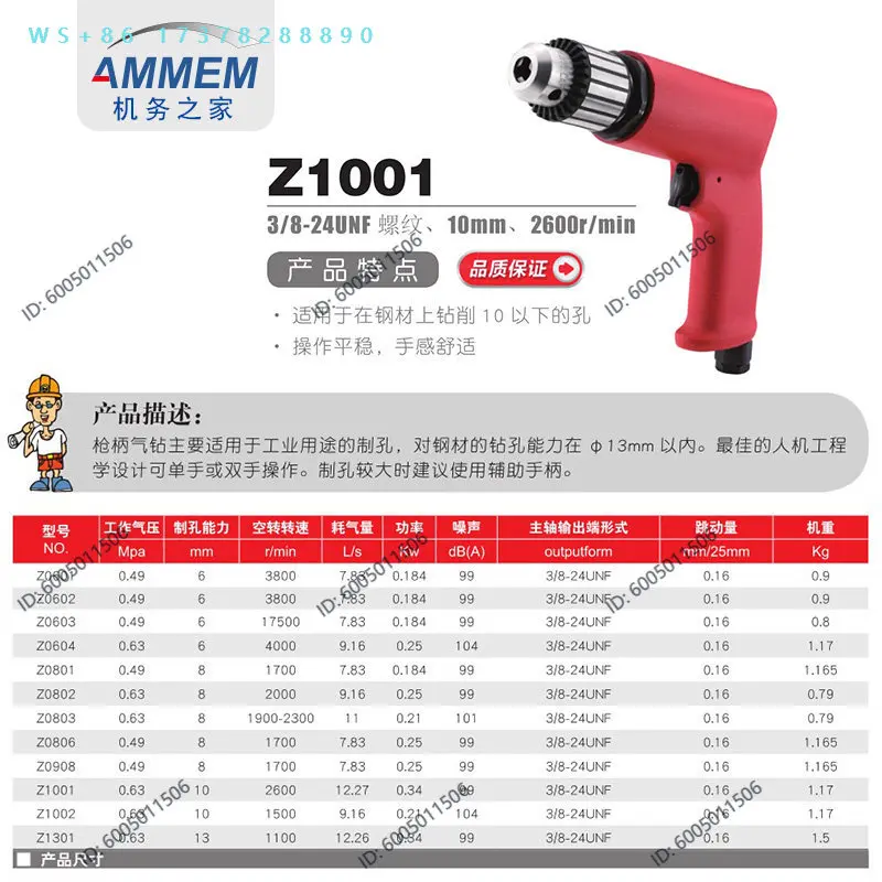 Z1001 Aviation Air Drill Aerospace Sentinel Air Drill High Precision Pneumatic Pistol Drill Tool