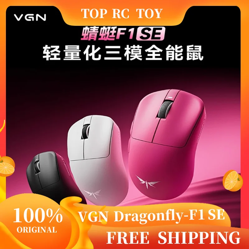

VGN Dragonfly F1 SE Wireless Gaming Tri-mode Mouse Bluetooth PAW3311 57G E-Sports Compatible PC Gamer Mouse Accessories Gifts