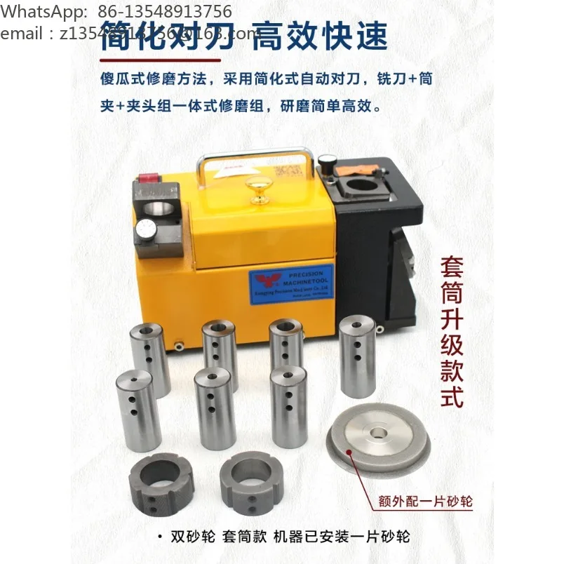 Portable End Mill Grinder 3-14mm High Precision Tungsten Steel Cutter Sharpener Foolproof Operation