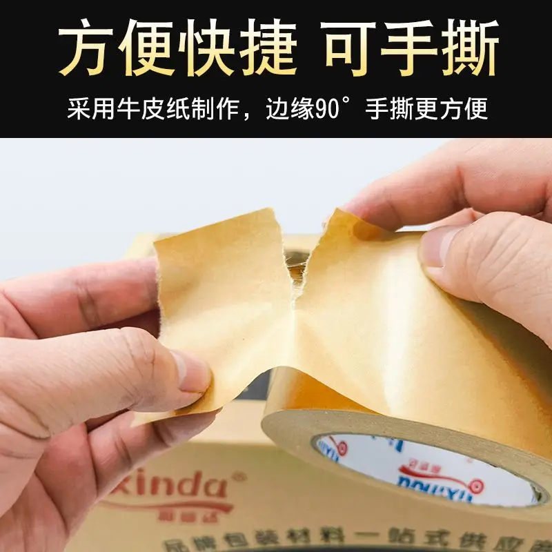 custom. [ Ships within 17k Hours ]-Kraft Paper Tape High Adhesion Hand-Tearable Frame Mounting Dark Paper Waterproof