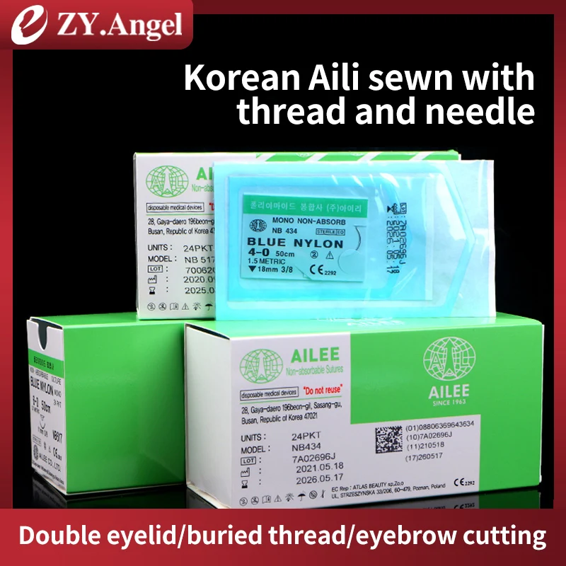 Korean imported Aili suture needle with thread, nano traceless double eyelid surgery buried needle cosmetic surgical suture