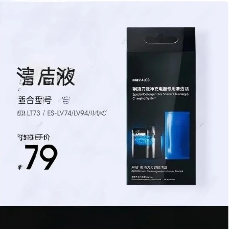 Original WES4L/WES4L03 Shaver Cleaning Solution - 3 Bags × 15ML Per Pack