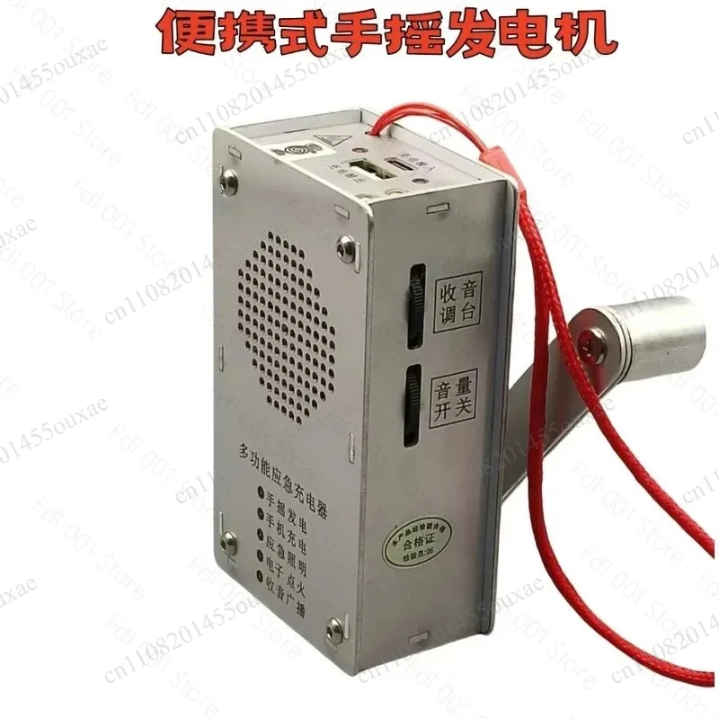 Waterproof 5V Hand Crank Generator Portable Power Bank for Outdoor Camping Emergency Lighting