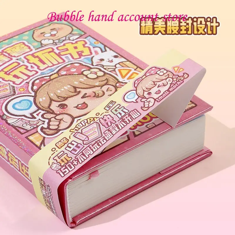 Small mochi decompression, quiet book, interactive notebook, creative imagination, DIY portable children's venting fun