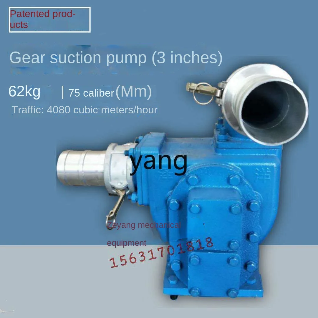 Yhl Self-Priming Non-Blocking Manure Pump Septic Tank Cleaning Vacuum Sewage Pump