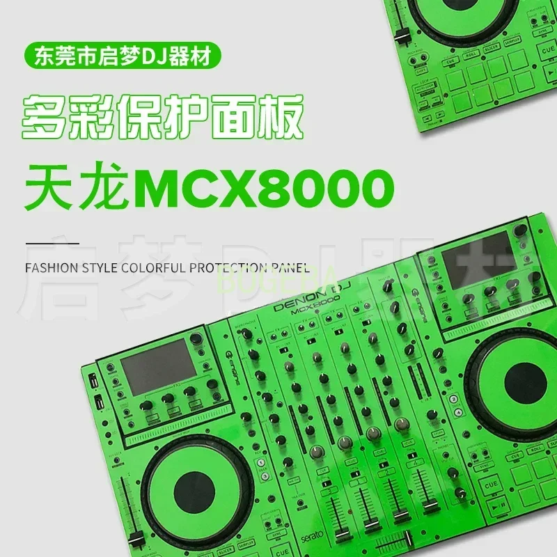 MCX8000 mixing console  DJ controller CD player film PVC imported protective sticker panel protective film