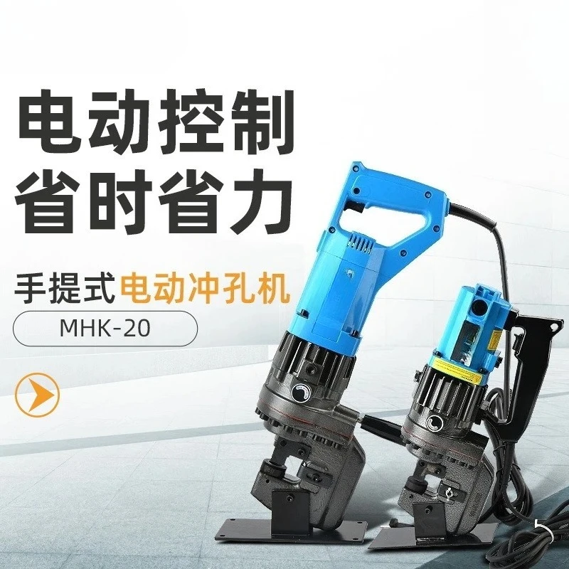 Electric Hydraulic Punching Machine Angle Iron Angle Steel Punch Small Channel Steel
