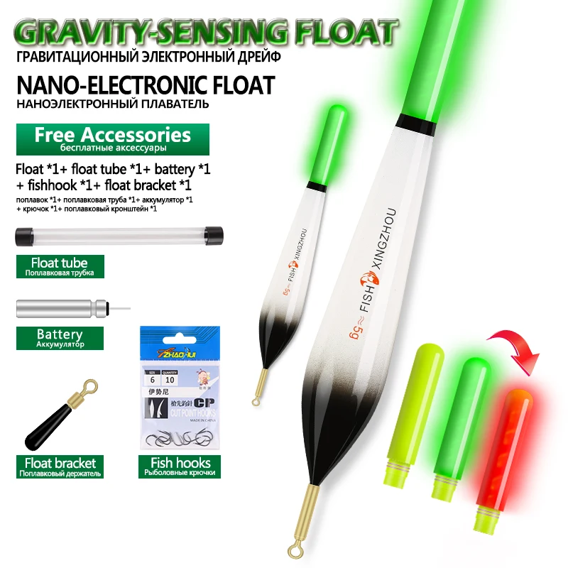 光重力センサー,色の変化,フロートチューブ1つ,バッグフック1つ,フロートレスト1つ,電気nanoブイアクセサリーcr425