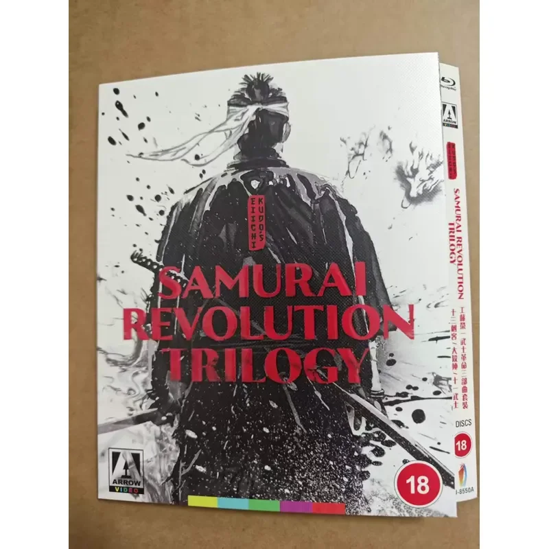 Samurai Hero Destiny Trilogy Blu-ray Set 18-Disc Pack Collector's Edition with Original Pack