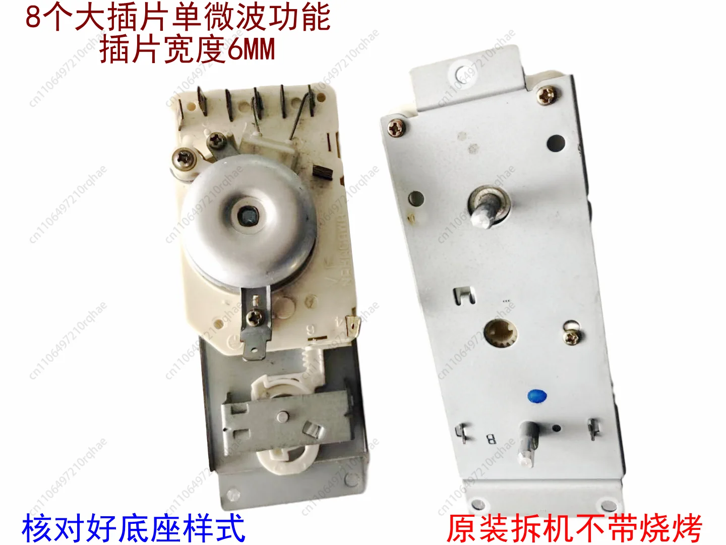 

Microwave Oven Timer VF60M102IIE-01/VF60MHS01E (8 Inserts Wide 6mm/220V/3 Holes)
