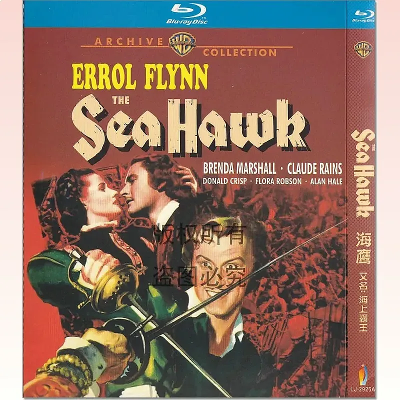 American 40 Years of Action Love Adventure Movie Seahawk 1080p High Definition BD Blu-ray 1 Disc