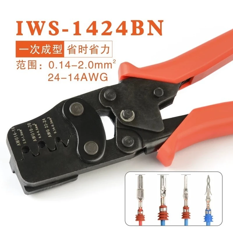 Clamping Tool IWS-1424BN Crimping Pliers Automotive Wire Harness Terminals Waterproof Connectors Crimping Clamp