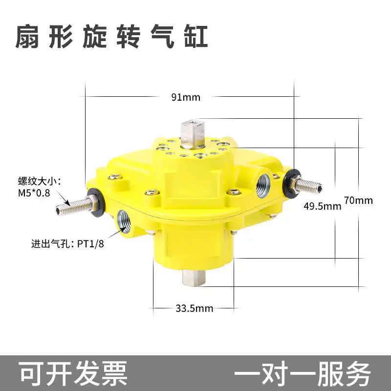 cylinder sector vacuum actuator feeding rotary special 100 pneumatic