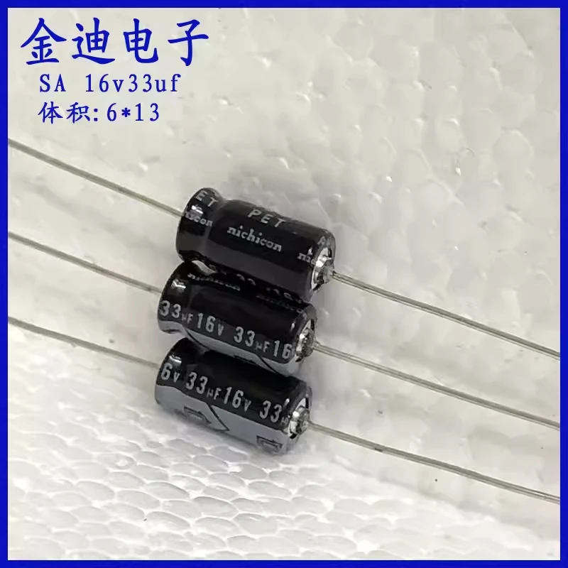 Japan imported original horizontal axial polarized aluminum electrolytic capacitor 33uf16v 6X13