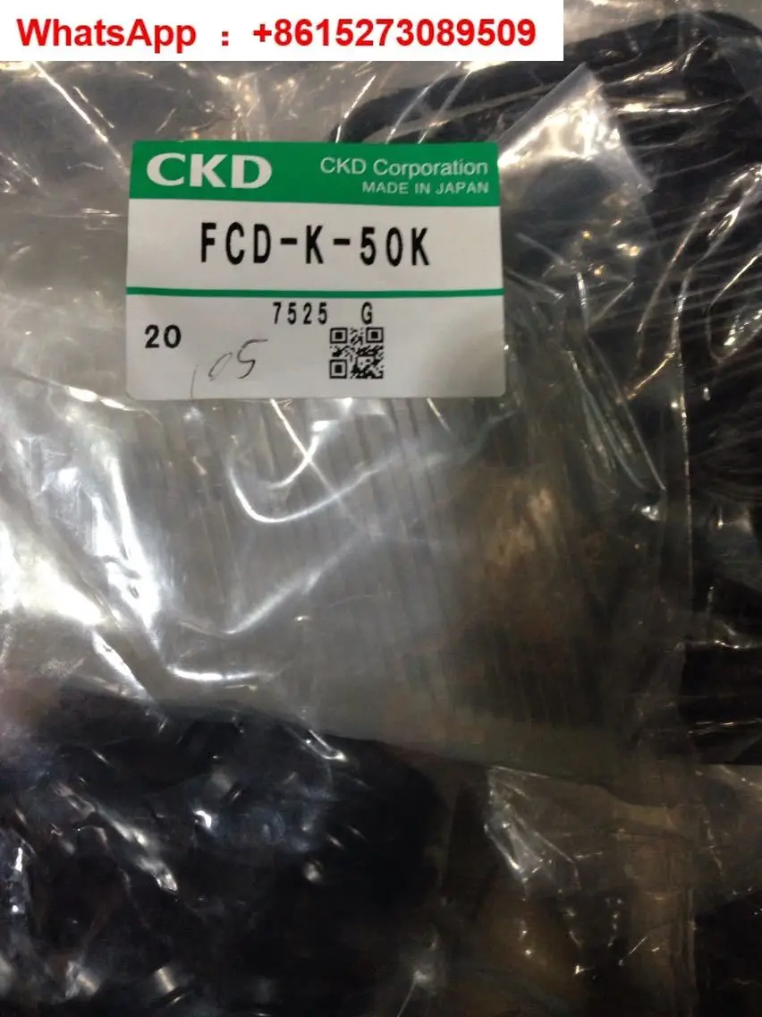 

FCD-K-50K FCD-K-63K оригинальный новый комплект для ремонта цилиндра уплотнительное кольцо цилиндра