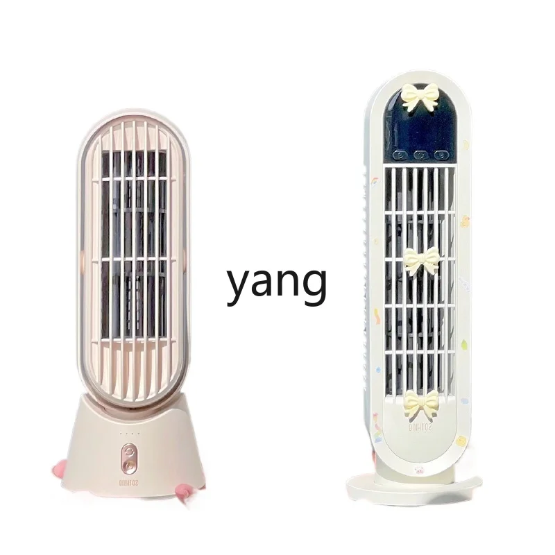 CX Mini Small USB Rotating Small Fan Bladeless Charging Desktop Station Cute Electric Fan