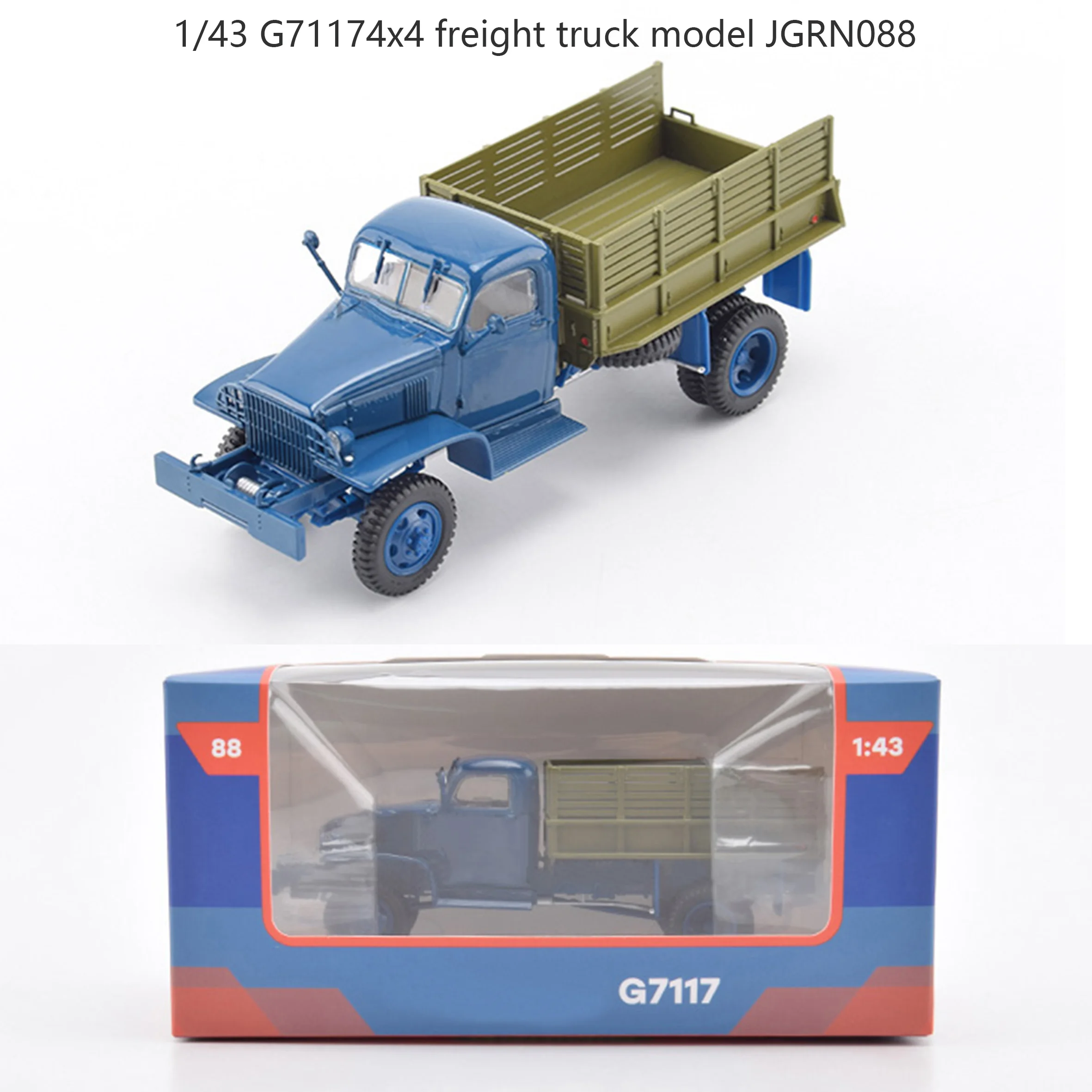 

1/43 G71174x4 freight truck model JGRN088 Finished product collection model