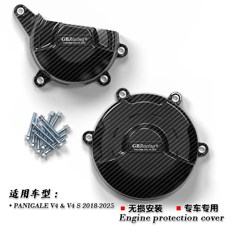 

Motorcycles Engine cover Protection case for case GB Racing For DUCATI V4 PANIGALE 2018-2021 2024 2025 Engine Covers Protectors