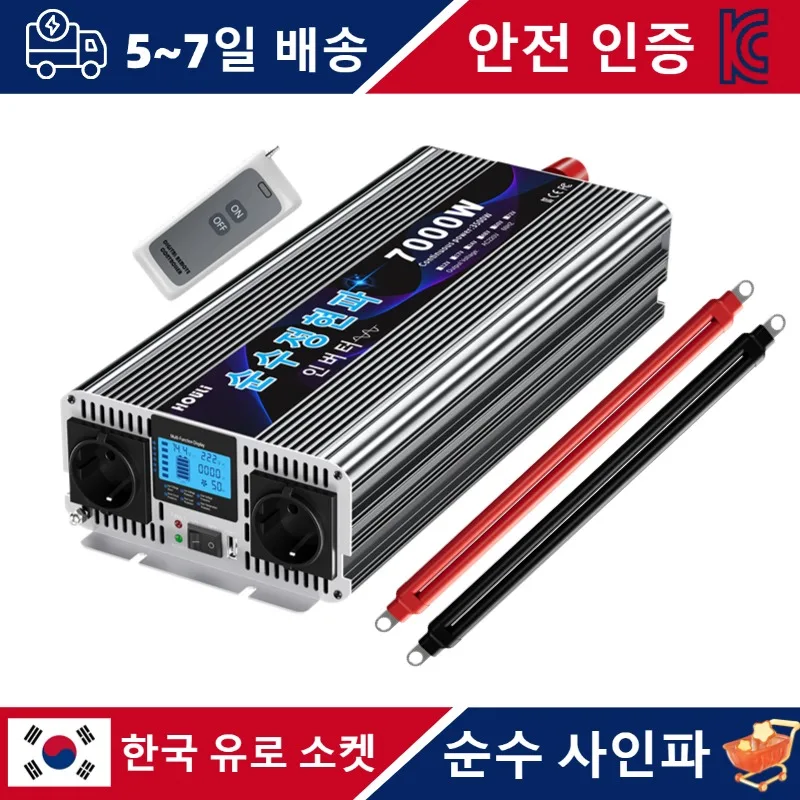 3500W/7000 Watt Pure Sine Wave Inverter 12V To 220V Voltage Transformer Korean EU Sockets Solar Converter LCD Display