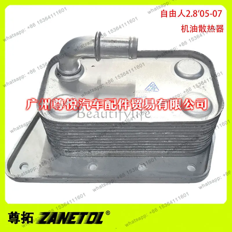 

For Auto Parts 2.8 '05-07 Oil Radiator 68020552AA